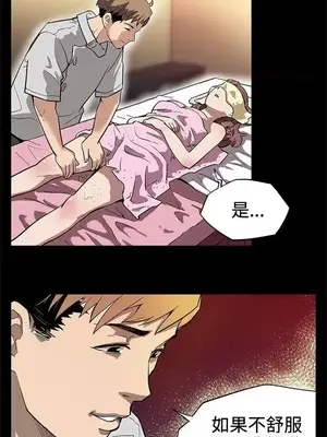 Mom cafe 1-72話[完結]_003010