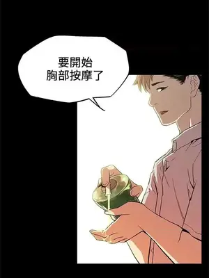 Mom cafe 1-72話[完結]_003012