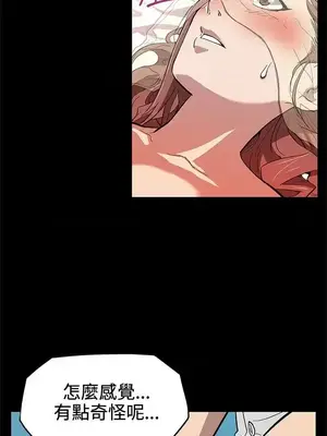 Mom cafe 1-72話[完結]_003014