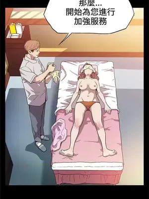 Mom cafe 1-72話[完結]_003016