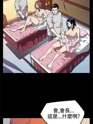 Mom cafe 1-72話[完結]_003018