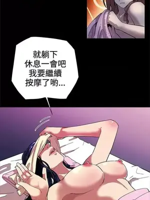 Mom cafe 1-72話[完結]_003019