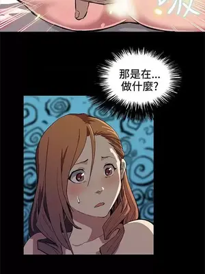 Mom cafe 1-72話[完結]_003023