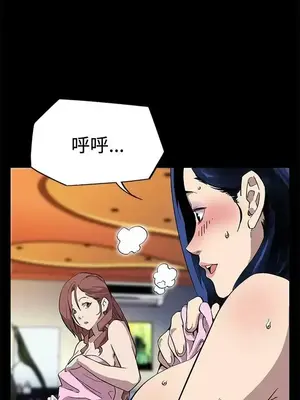 Mom cafe 1-72話[完結]_003025