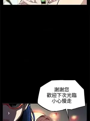 Mom cafe 1-72話[完結]_004002