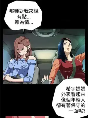 Mom cafe 1-72話[完結]_004005