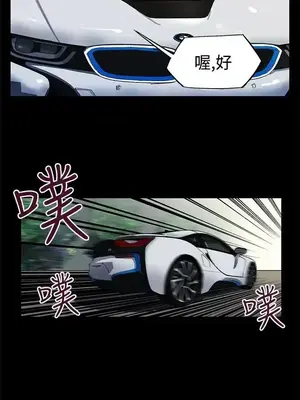 Mom cafe 1-72話[完結]_004007