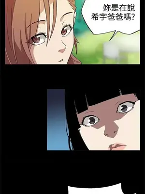 Mom cafe 1-72話[完結]_004009