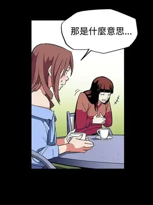 Mom cafe 1-72話[完結]_004010