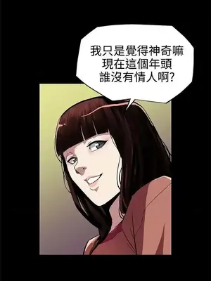 Mom cafe 1-72話[完結]_004011