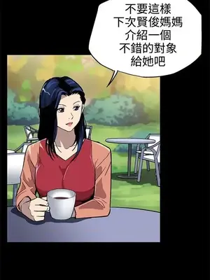 Mom cafe 1-72話[完結]_004012