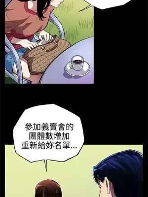 Mom cafe 1-72話[完結]_004013