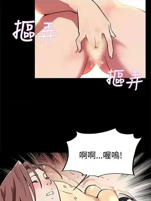 Mom cafe 1-72話[完結]_004019