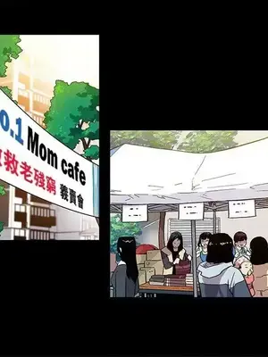 Mom cafe 1-72話[完結]_004023
