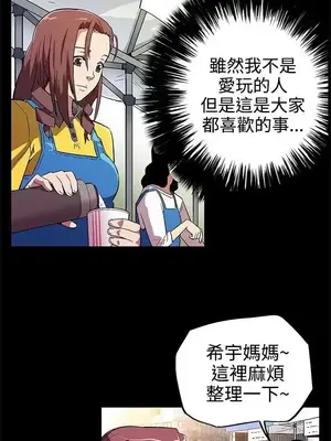 Mom cafe 1-72話[完結]_004024