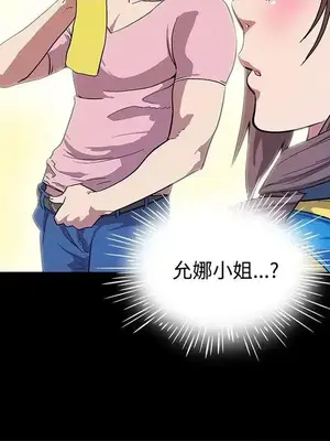 Mom cafe 1-72話[完結]_004026