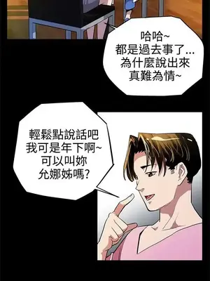 Mom cafe 1-72話[完結]_005002