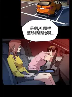 Mom cafe 1-72話[完結]_005004