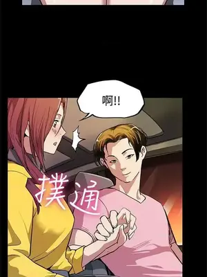 Mom cafe 1-72話[完結]_005005