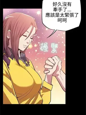 Mom cafe 1-72話[完結]_005006