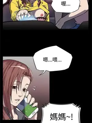 Mom cafe 1-72話[完結]_005012