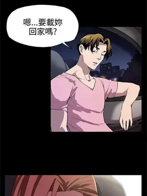 Mom cafe 1-72話[完結]_005015