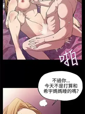 Mom cafe 1-72話[完結]_005025