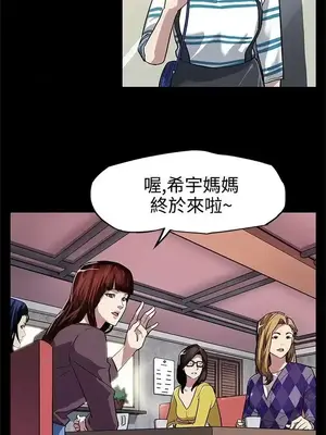 Mom cafe 1-72話[完結]_006002