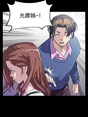 Mom cafe 1-72話[完結]_006003