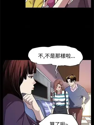 Mom cafe 1-72話[完結]_006005