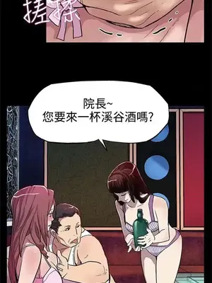 Mom cafe 1-72話[完結]_006012