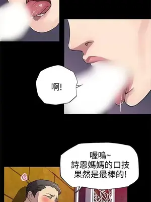 Mom cafe 1-72話[完結]_006015