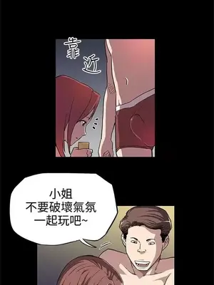 Mom cafe 1-72話[完結]_006021