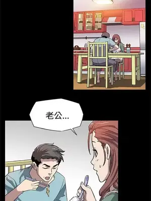 Mom cafe 1-72話[完結]_006024