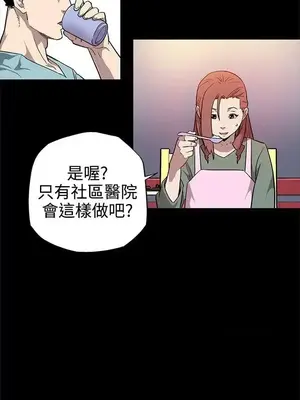 Mom cafe 1-72話[完結]_006025