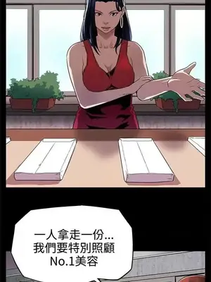Mom cafe 1-72話[完結]_007002