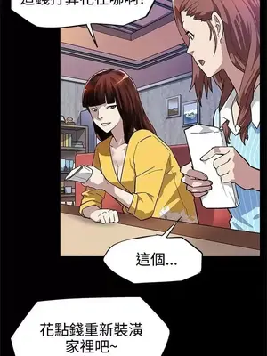 Mom cafe 1-72話[完結]_007004