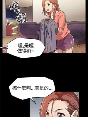 Mom cafe 1-72話[完結]_007013