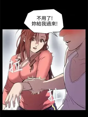 Mom cafe 1-72話[完結]_007014