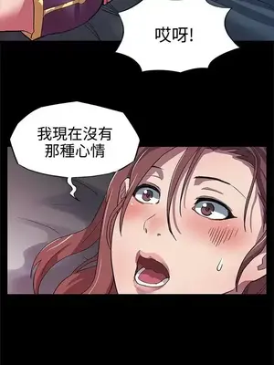 Mom cafe 1-72話[完結]_007015
