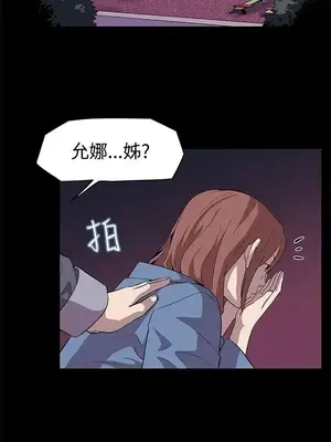 Mom cafe 1-72話[完結]_007025