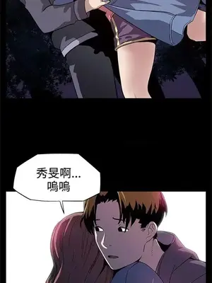 Mom cafe 1-72話[完結]_007026