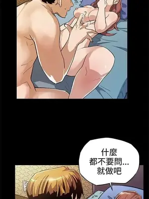Mom cafe 1-72話[完結]_008007