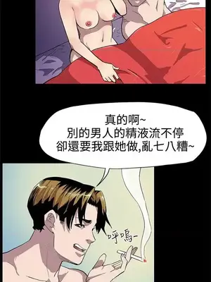 Mom cafe 1-72話[完結]_008012