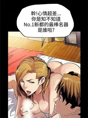 Mom cafe 1-72話[完結]_008015