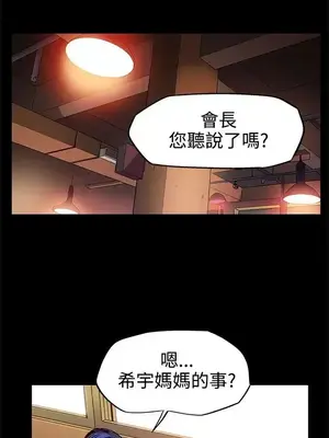 Mom cafe 1-72話[完結]_008017
