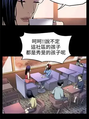 Mom cafe 1-72話[完結]_008018