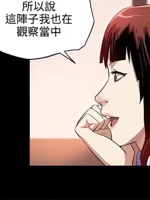 Mom cafe 1-72話[完結]_008019