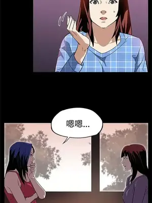 Mom cafe 1-72話[完結]_008020