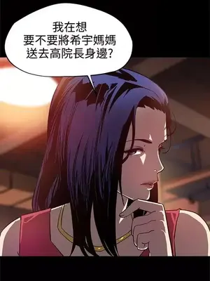 Mom cafe 1-72話[完結]_008021